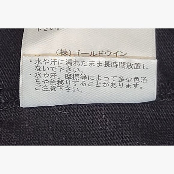 The North Face Long Sleeve Shirt Trans-Antarctica 1990 Expedition - Picture 14 of 15